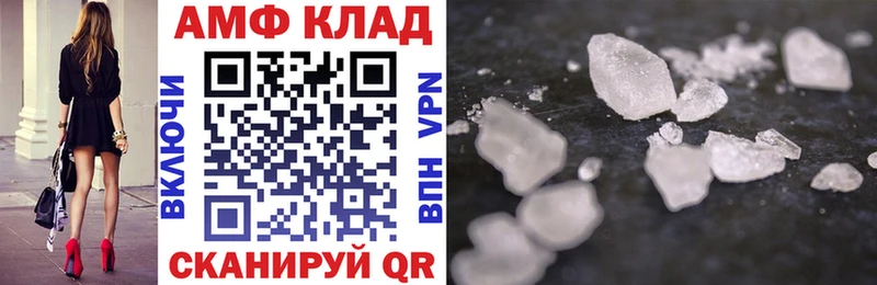 мега ссылка  Мончегорск  Амфетамин 98% 