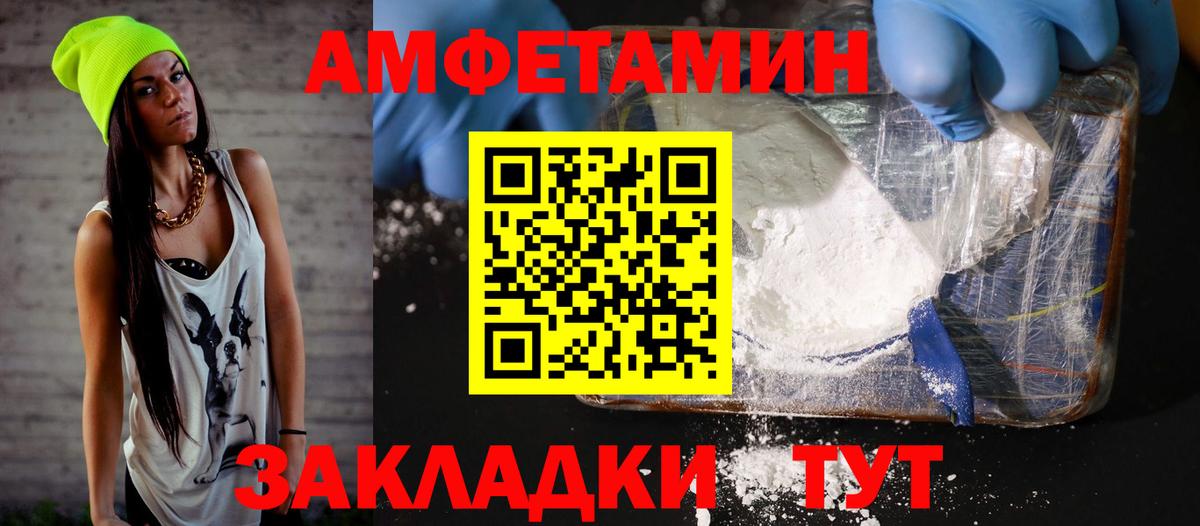 Каннабис  Кодеин  Магазин наркотиков  Меф   Мончегорск  COCAIN  ГАШИШ  Вейп ТГК  Конопля  A-PVP СОЛЬ кристаллы  Вход с VPN  МЕТАМФЕТАМИН 