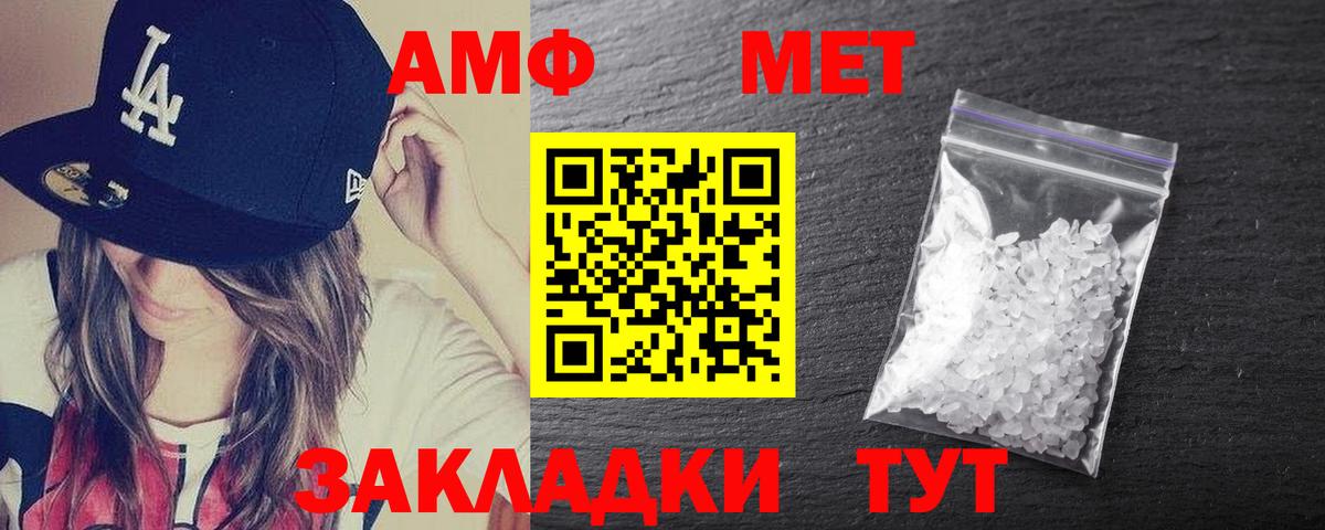 Мончегорск  АМФ Premium  АМФ  Вход с VPN 