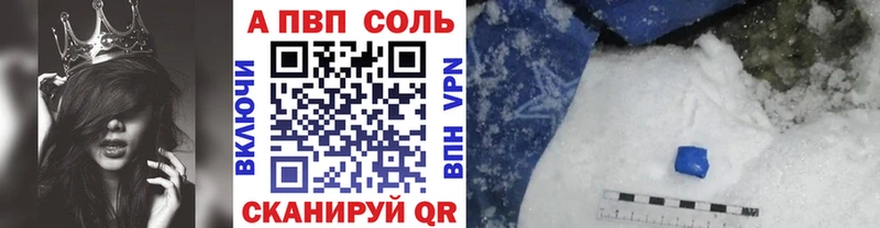 закладка  Мончегорск  APVP СК КРИС 