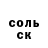 Кетамин VHQ Andrey FedVik