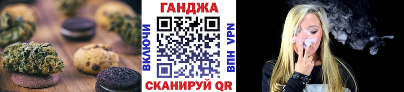 mega маркетплейс Мончегорск Cannafood конопля