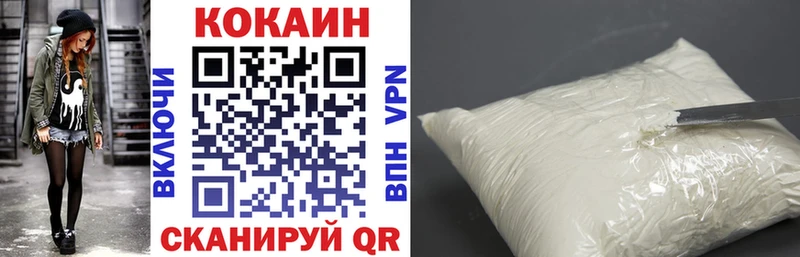 COCAIN Эквадор  Мончегорск 