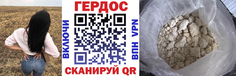 площадка клад закладка Мончегорск Героин хмурый