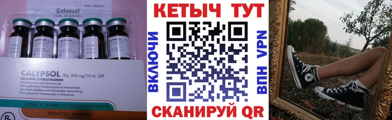 КЕТАМИН ketamine где найти наркотики Мончегорск