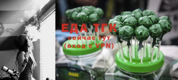 трава Верея