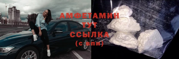 меф VHQ Верхний Тагил