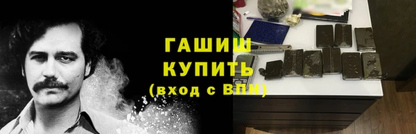 трава Верея