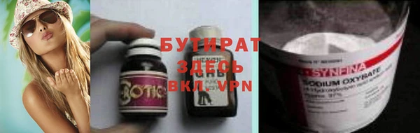 трава Верея
