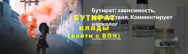 трава Верея