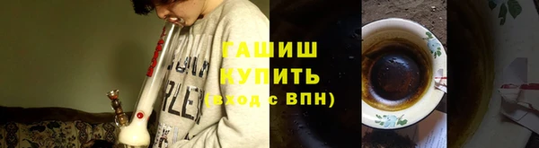 ПСИЛОЦИБИНОВЫЕ ГРИБЫ Верхнеуральск