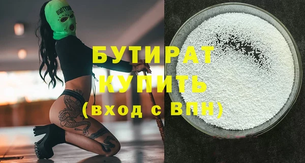 ПСИЛОЦИБИНОВЫЕ ГРИБЫ Верхнеуральск