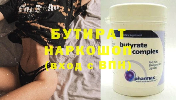 трава Верея