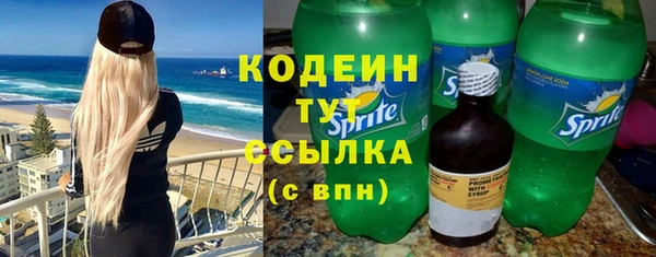 ПСИЛОЦИБИНОВЫЕ ГРИБЫ Верхнеуральск