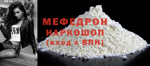 мдма Лагань