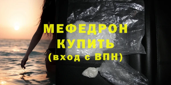 меф VHQ Верхний Тагил