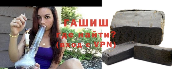 гашишное масло Ладушкин