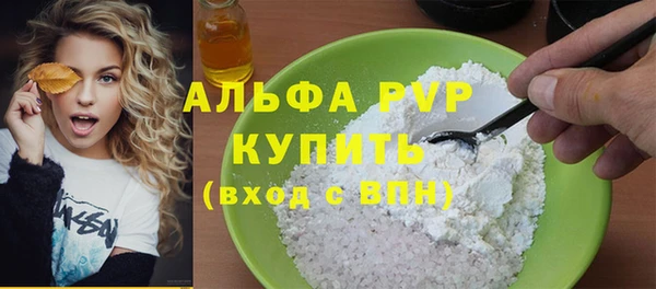 трава Верея