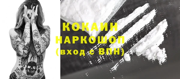 меф VHQ Верхний Тагил