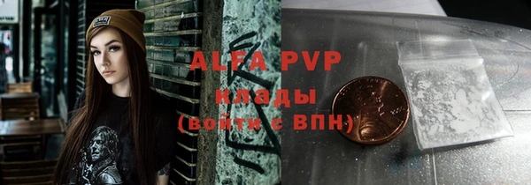 трава Верея