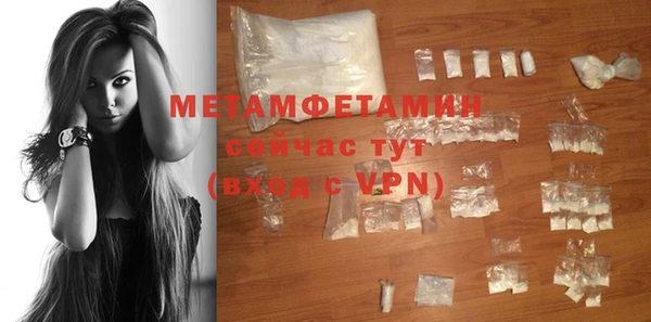 меф VHQ Верхний Тагил