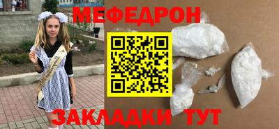 MESCALINE Гулькевичи