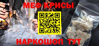 MESCALINE Гулькевичи