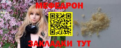 соль курить ск Гуково