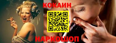 MESCALINE Гулькевичи