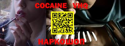 MESCALINE Гулькевичи