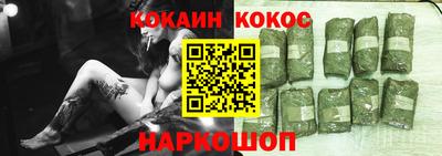 MESCALINE Гулькевичи