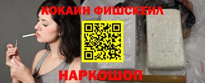 соль курить ск Гуково