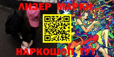 MESCALINE Гулькевичи