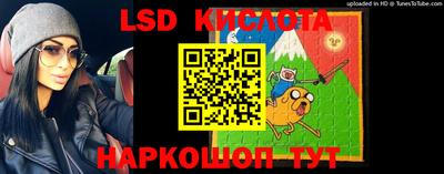 соль курить ск Гуково