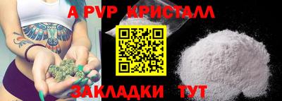 соль курить ск Гуково