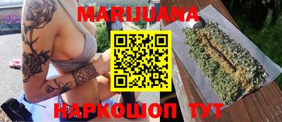 соль курить ск Гуково