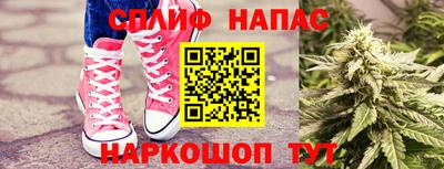 MESCALINE Гулькевичи