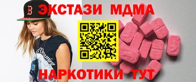 соль курить ск Гуково