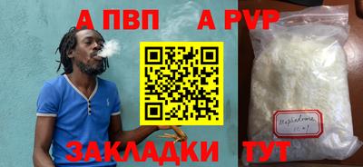 соль курить ск Гуково