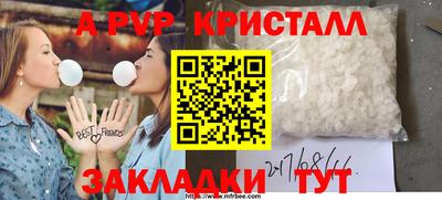 Альфа ПВП Гудермес