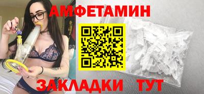 Альфа ПВП Гудермес