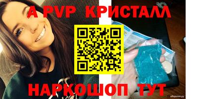 Альфа ПВП Гудермес
