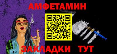 соль курить ск Гуково