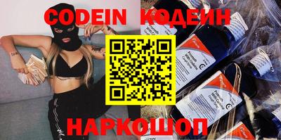 MESCALINE Гулькевичи
