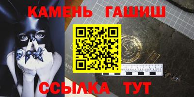 соль курить ск Гуково