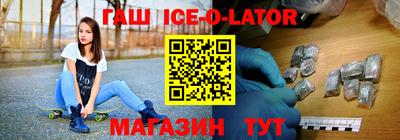 Альфа ПВП Гудермес