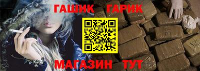 соль курить ск Гуково