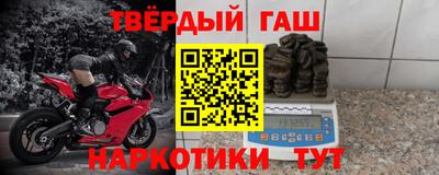 Альфа ПВП Гудермес