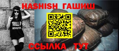 Альфа ПВП Гудермес