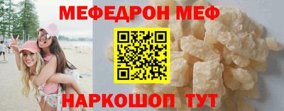 MESCALINE Гулькевичи
